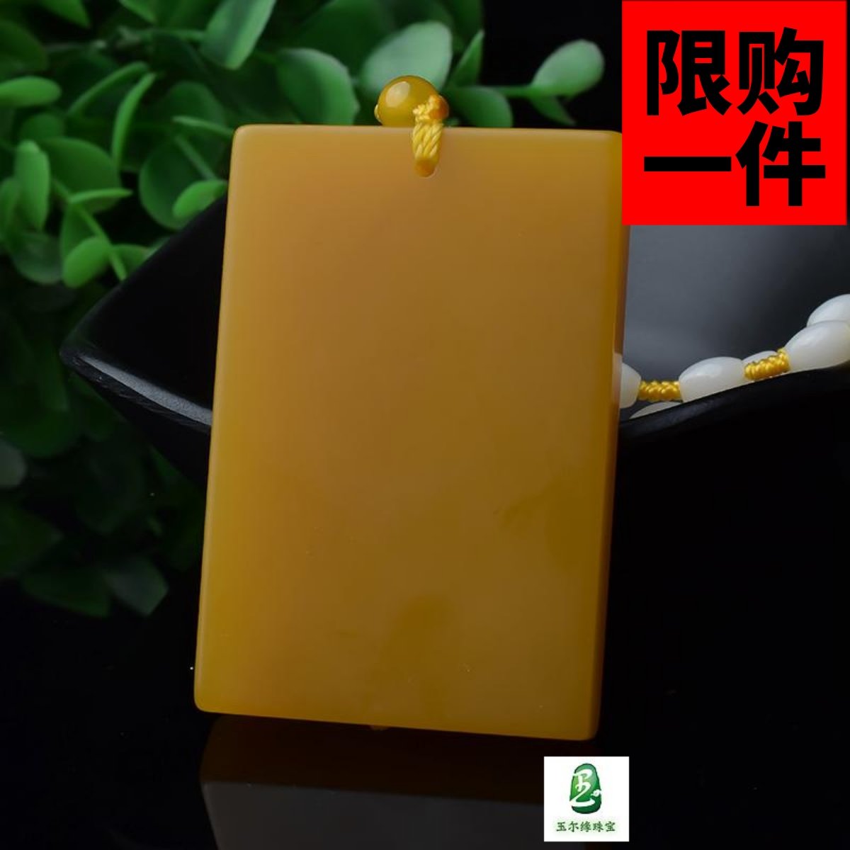 天然黄龙玉平安牌吊坠男女款和田玉平安无事牌挂件黄玉平安牌玉坠