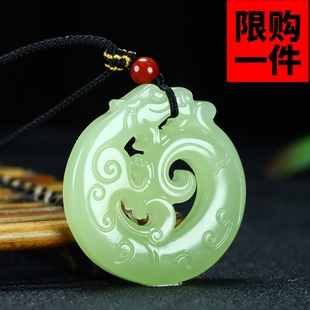和田玉青白玉龙形玉佩吊坠男镂空龙牌仿古龙项链新疆玉生肖龙挂件