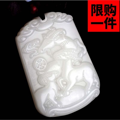 生肖羊挂件项链如意玉佩平安牌