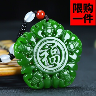 和田玉碧玉五福临门挂件新疆玉五福献寿玉牌子吊坠玉是平安福寿坠