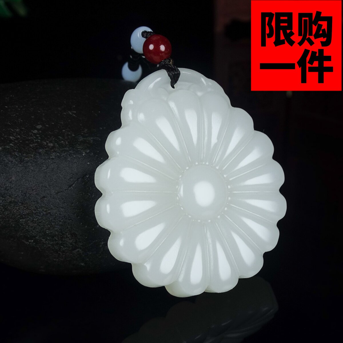 天然和田玉太阳花吊坠挂件白玉花朵玉坠仿古风汉服腰佩配饰项链坠