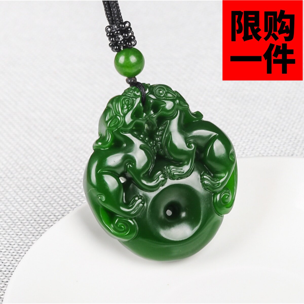 新疆和田白玉貔貅吊坠项链男女款碧玉招财双貔貅平安扣玉牌无事牌