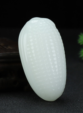 和田玉籽料玉米手把件精雕新疆白玉包谷穗把玩件岁岁平安玉石挂件