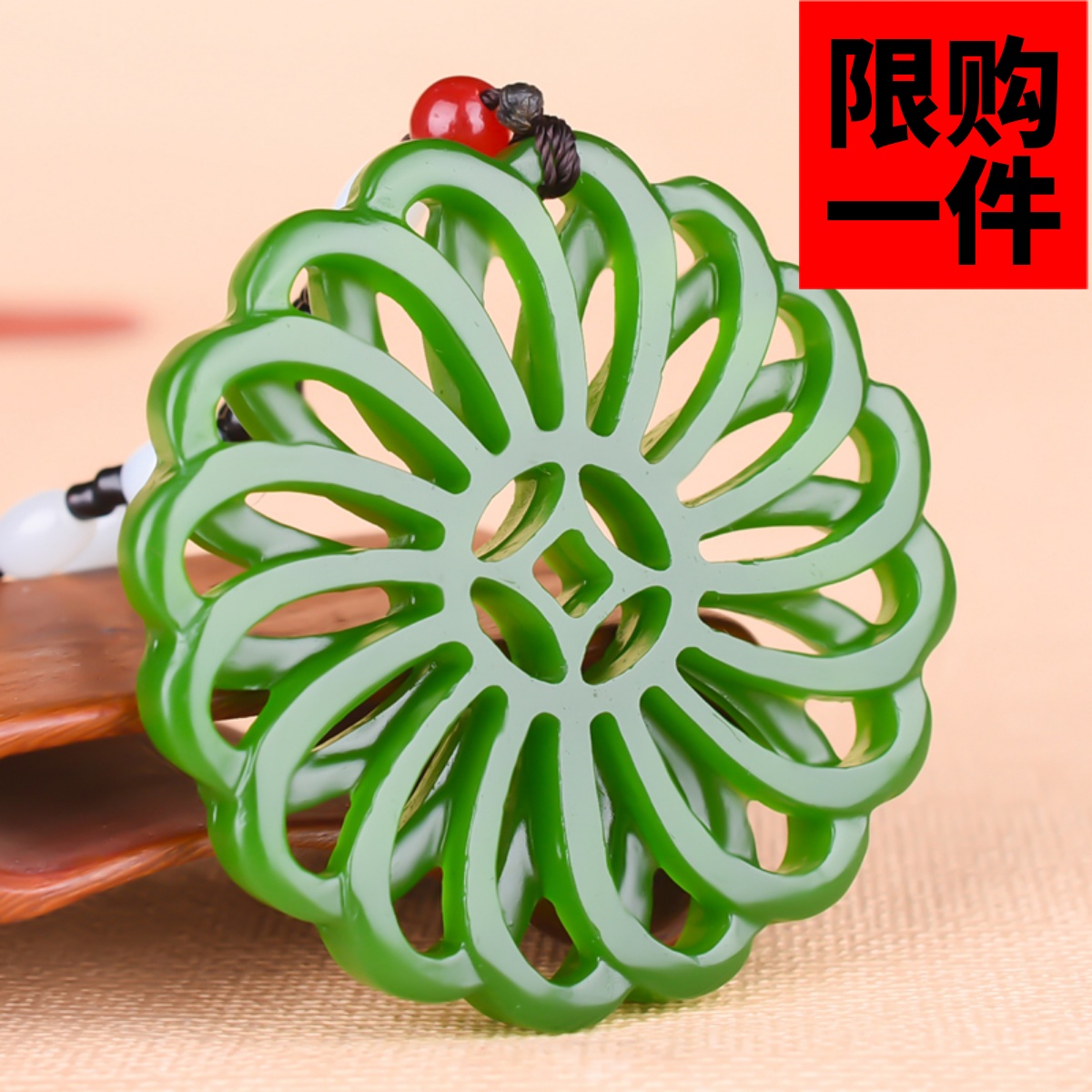 时来运转双面镂空花玉牌汉服吊坠