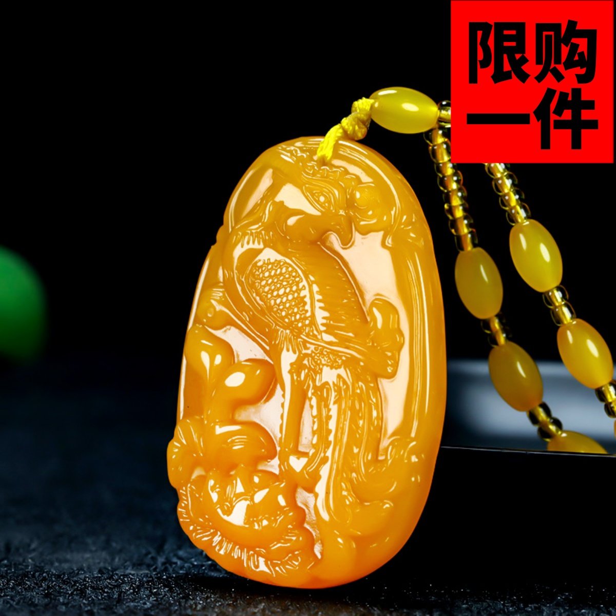 新疆玉黄龙玉凤凰吊坠属相鸡挂件牌子和田玉凤项链玉坠