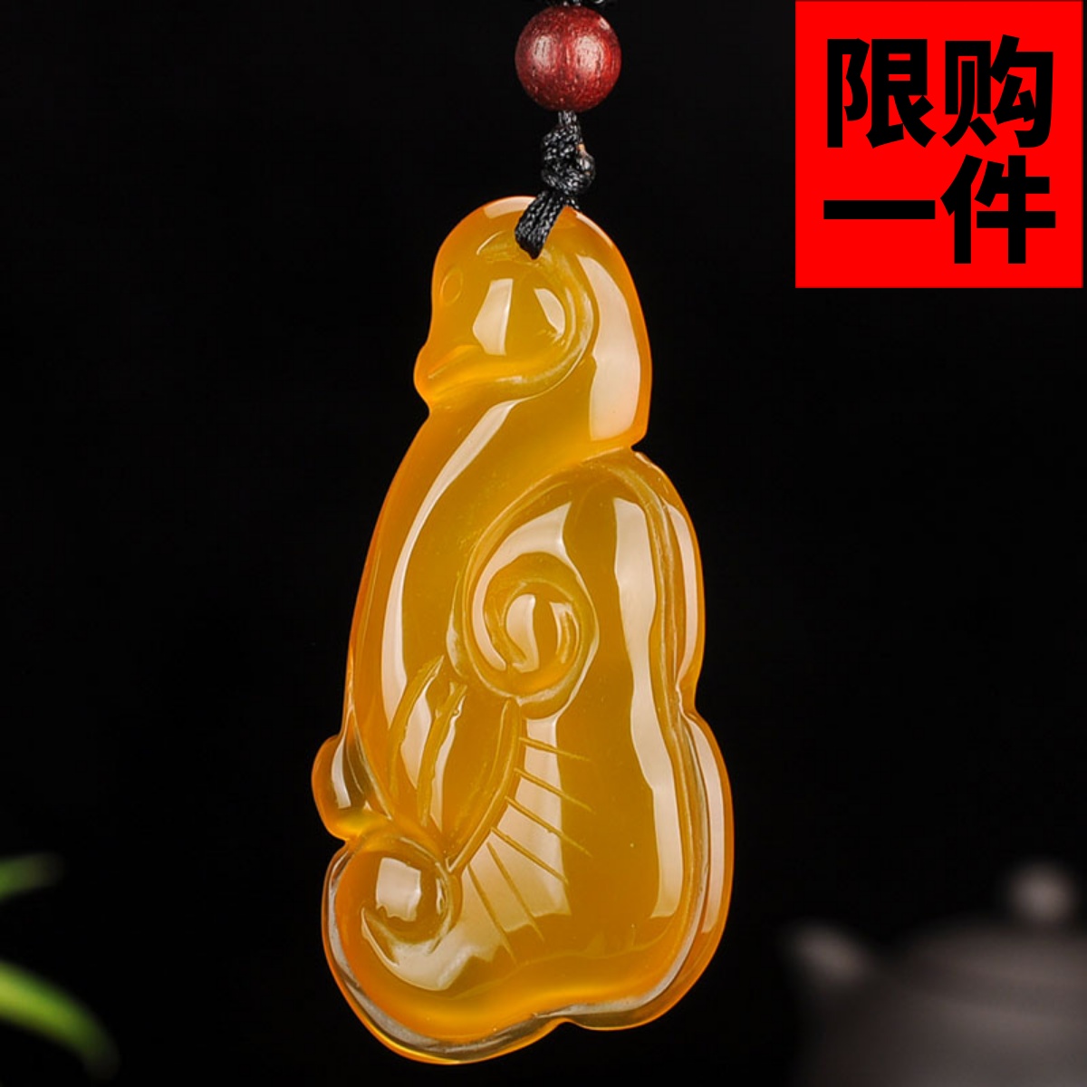 天然冰种黄玉髓福寿如意吊坠和田玉黄玉人生如意挂件玉坠玉佩玉牌