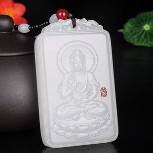 和田玉本命佛大日如来普贤虚空藏观音菩萨吊坠挂件玉牌男女款项链