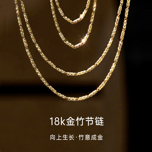 18K金肖邦链玫瑰金锁骨链