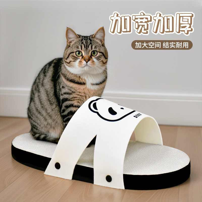 得酷拖鞋瓦楞纸猫抓板耐抓实惠