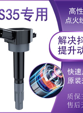 适用长安CS35高压包1.6l点火线圈1.5T原装CS35PLUS原厂12 13款14