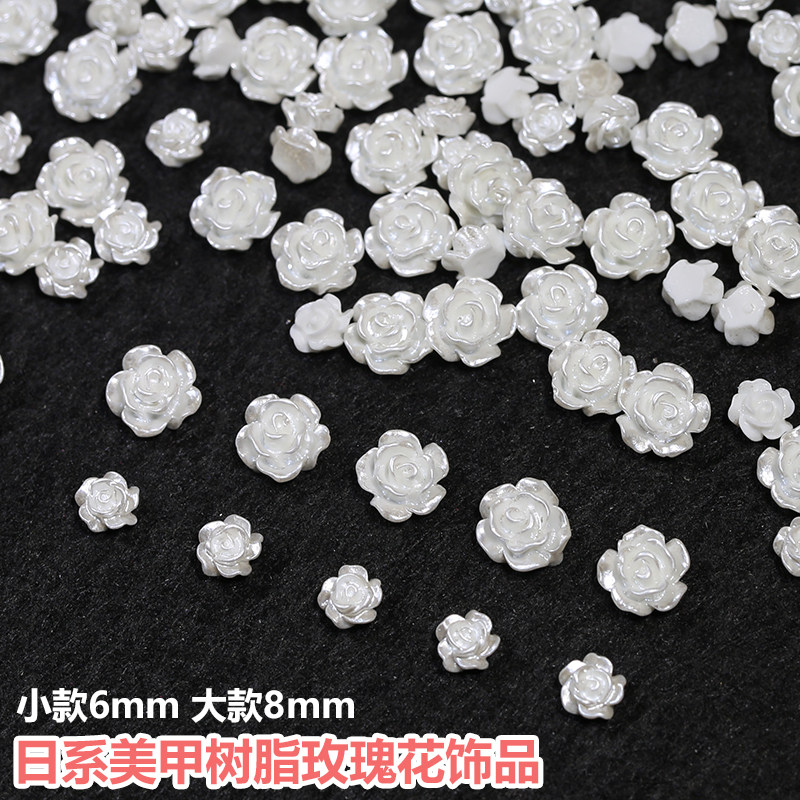 山茶花网红爆款美甲饰品白色树脂玫瑰花百搭立体清新小花100颗装