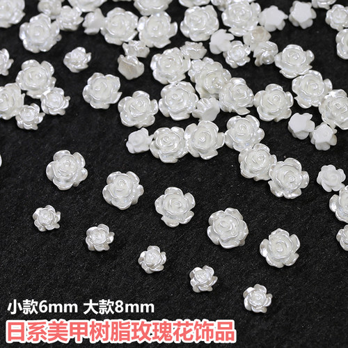 ins山茶花美甲饰品玫瑰花指甲