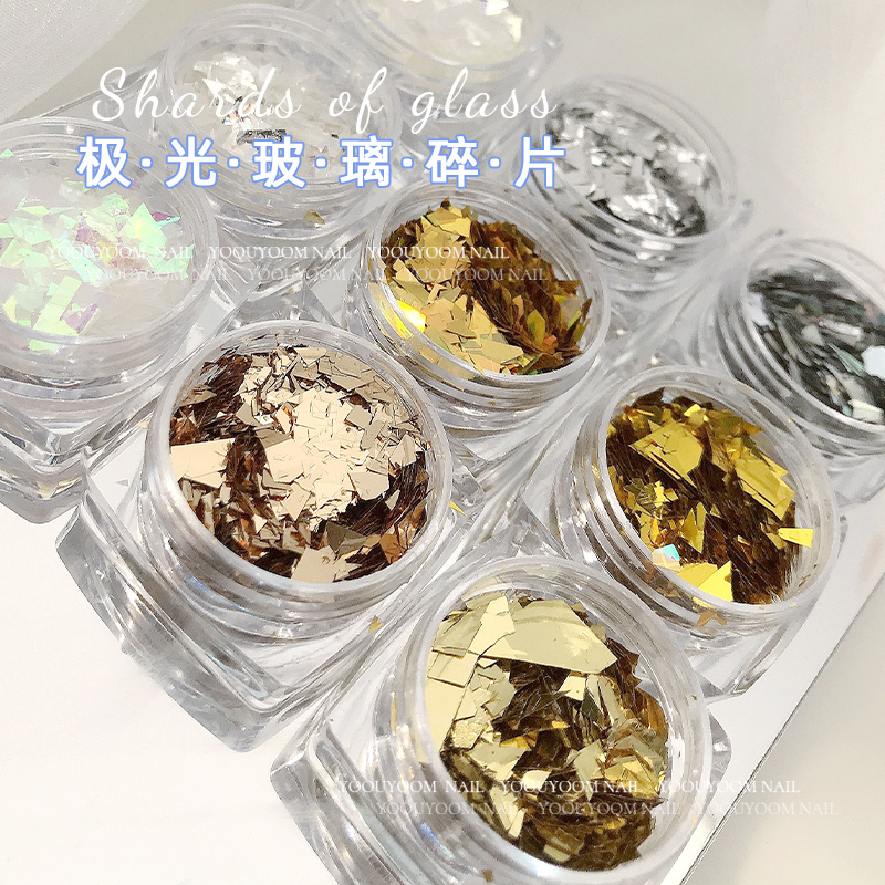 美甲饰品网红爆款亮片爆闪极光玻璃纸碎片diy不规则镭射指甲贴片