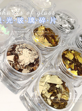 玻璃纸指甲碎片DIY不规则指甲贴