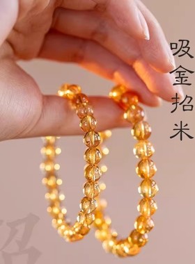黄水晶手链聚财转运发晶手串高级感冰透玉石单圈黄色串珠盏黄