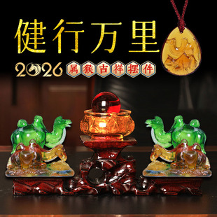 2026年属猴宋韶光吉祥物健行万里吊坠宋绍光客厅招财琉璃摆件