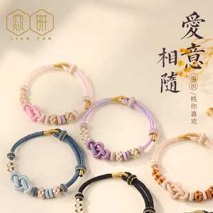 红绳手链手工编织如意桃花结手绳成品可穿黄金转运珠编绳女生红绳