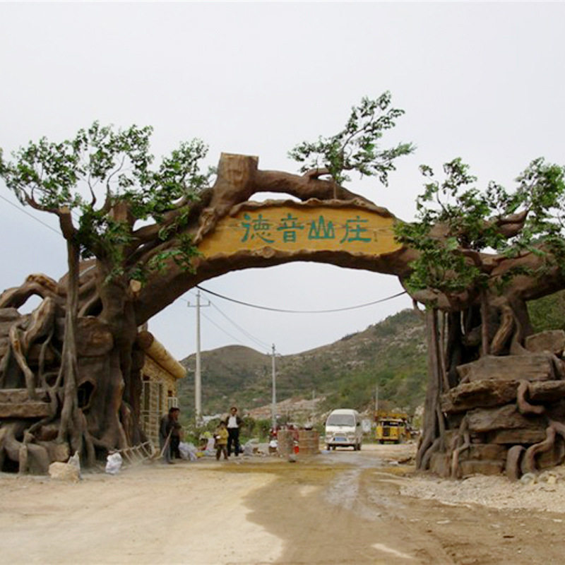 大型水泥假山门头仿真塑树大门生态园旅游度假村庄园大门景观雕塑