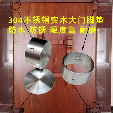 304不锈钢中式庭院实木大门门臼老式祠堂石头底座古大门五金配件