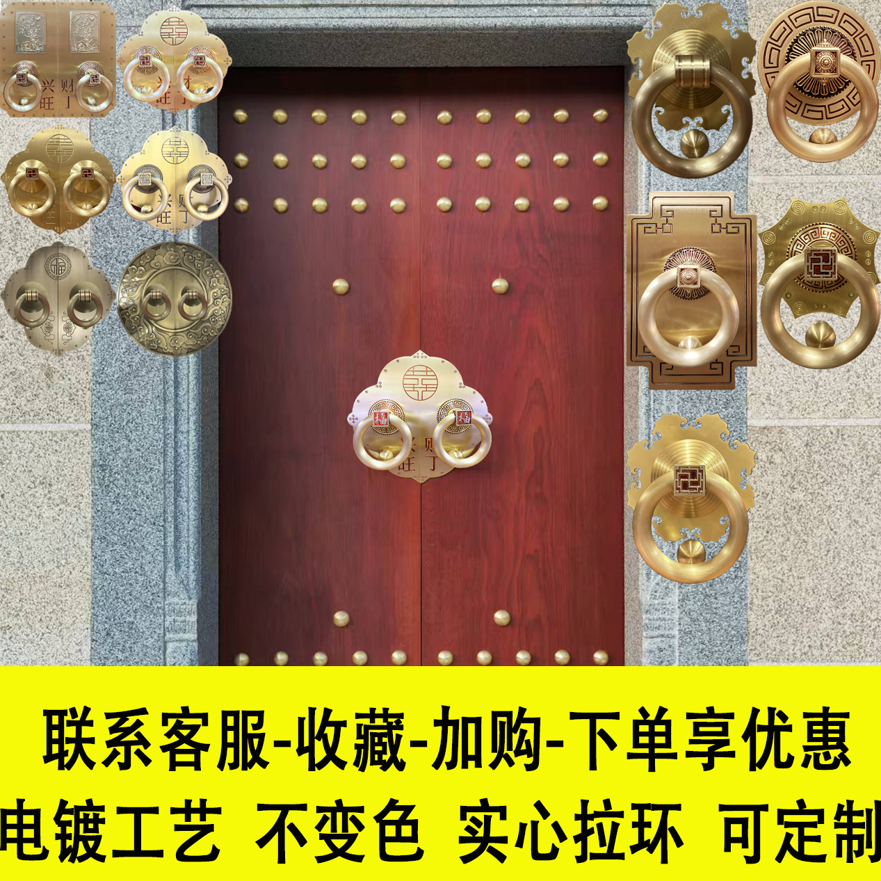 新中式纯铜大拉手，不褪色