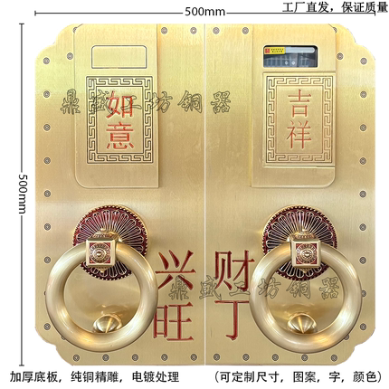 智能大门拉手把实木门中式别墅古铜豪华复仿古圆形纯铜拉环定制配