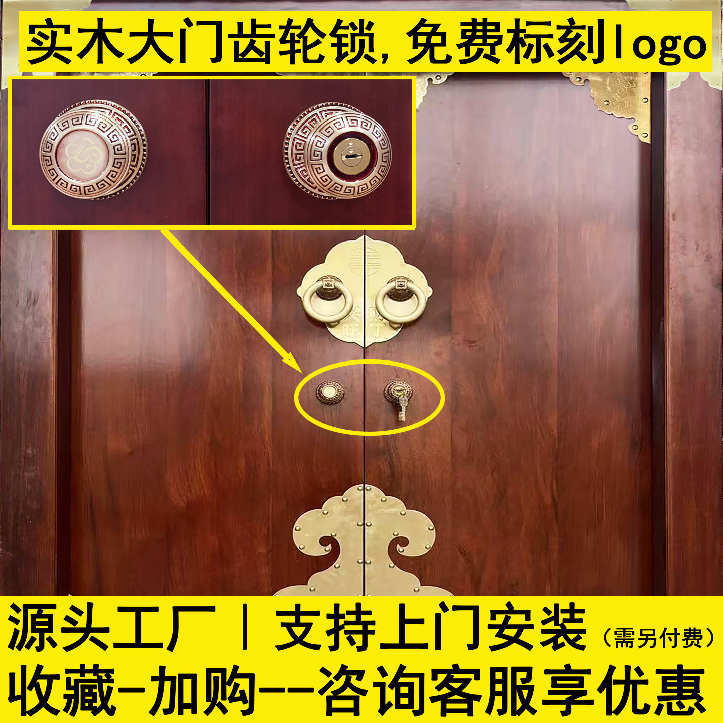 中式庭院大门全铜复古锁
