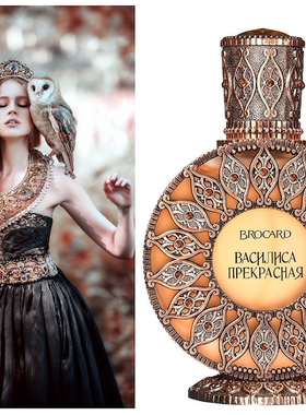 新款Brocard 香水瓦希莉莎美人