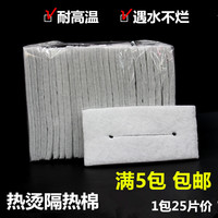 美發(fā)燙發(fā)機(jī)包杠子電發(fā)保溫隔熱用