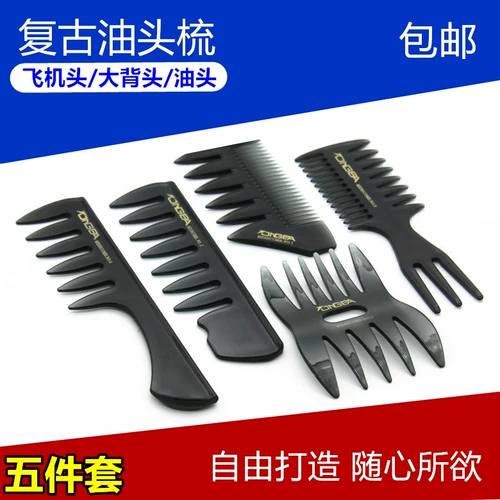 Масляная головка расчесывает мужское расчесывание, расчесывание расчесываемое расчесывание в стиле расчесывание, мода мода, парикмахерские, наборы с большими зубами