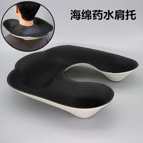 美发肩托海绵烫发接药水托盘
