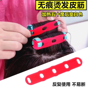加热变色无压痕热烫发宽皮筋热烫宽皮筋烫发防压痕橡皮筋美发牛筋
