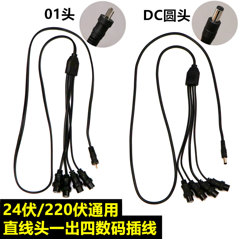 黑旋风热烫机器配件24v/220v通用陶瓷烫发机器连接线数码烫发机线怎么样,好用不?