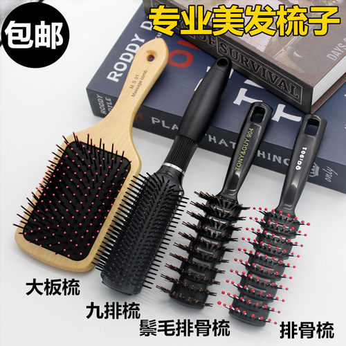 木柄保健九排背油头鬃毛按摩梳