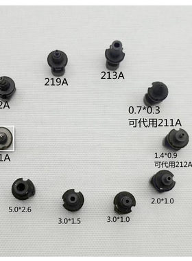 YG100吸嘴 211A 212A 212A 2各种圆孔灯珠吸嘴3010 3528 5050