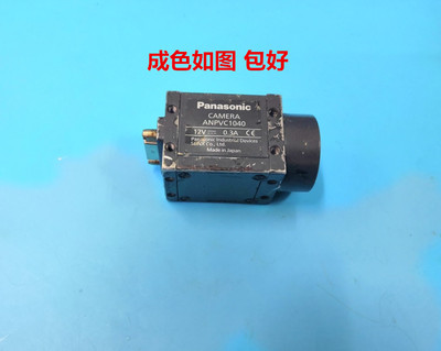 原装松工业相机 ANPVC1040  12V 现货
