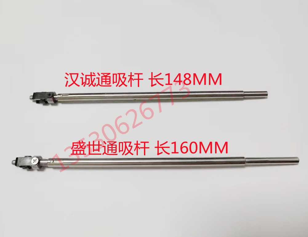 圆孔贴片机吸嘴汉诚通