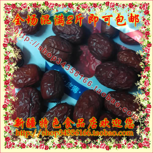 二级若羌灰枣 500g 楼兰灰栆红枣 干枣 味道好 疯抢中