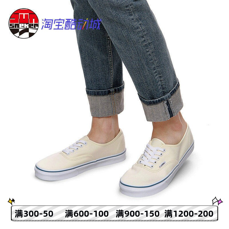 vans清新男女鞋低帮米白色