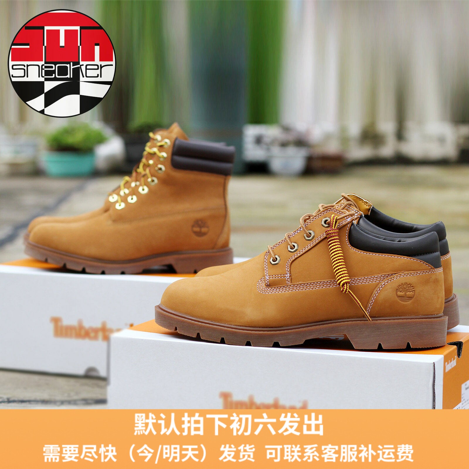 Timberland添柏岚 工装户外靴高帮低帮男款小麦色A27TP231 A1P3LW