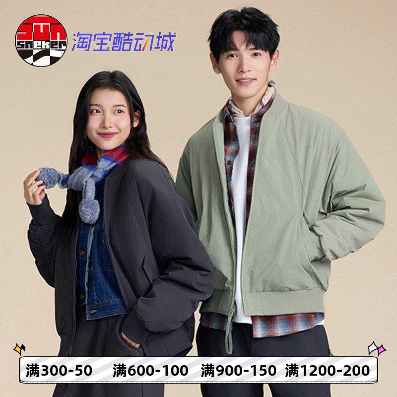 NewBalance春休闲夹克AMJ51300