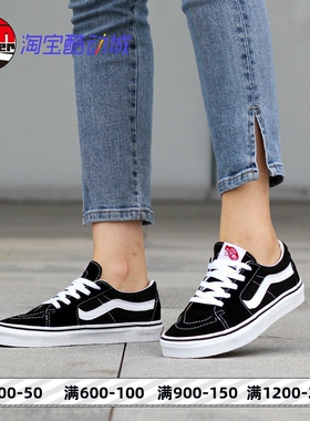 VANS SK8-LOW范斯黑白经典帆布鞋低帮休闲男鞋女鞋VN0A4UUK6BT