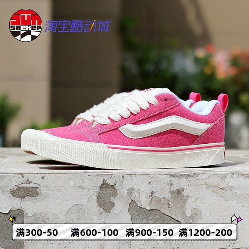 Vans草莓粉低帮板鞋面包鞋