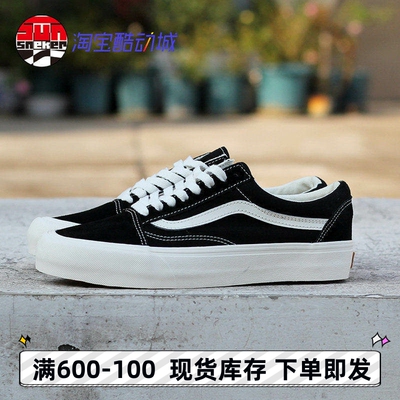 vansVR3环保男女黑白经典款低帮