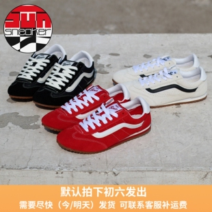 Vans Super Lowpro撞色 复古薄底T头鞋男女鞋板鞋低帮VN000D83IZQ