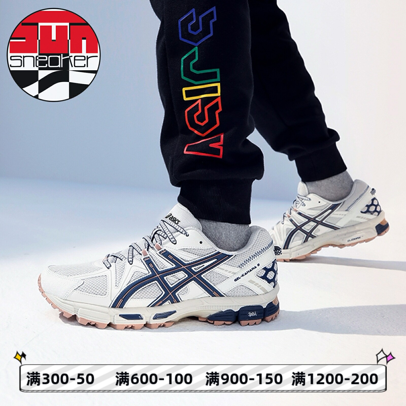 ASICSGEL-KAHANA8舒适慢跑鞋