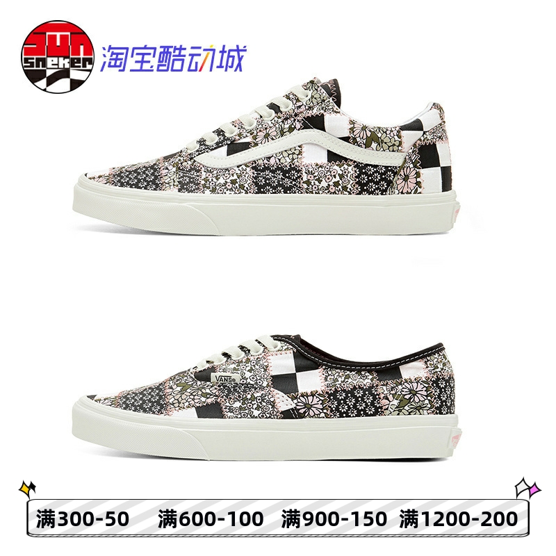 vansauthenticos鞋拼接男女鞋