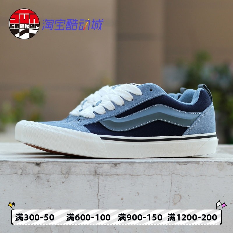 VANS新款Knu Skool蓝黑拼色面包鞋低帮情侣鞋男女板鞋VN000D6CJDU,运动鞋new,板鞋,淘宝优惠券,粉丝福利购,淘宝优惠卷