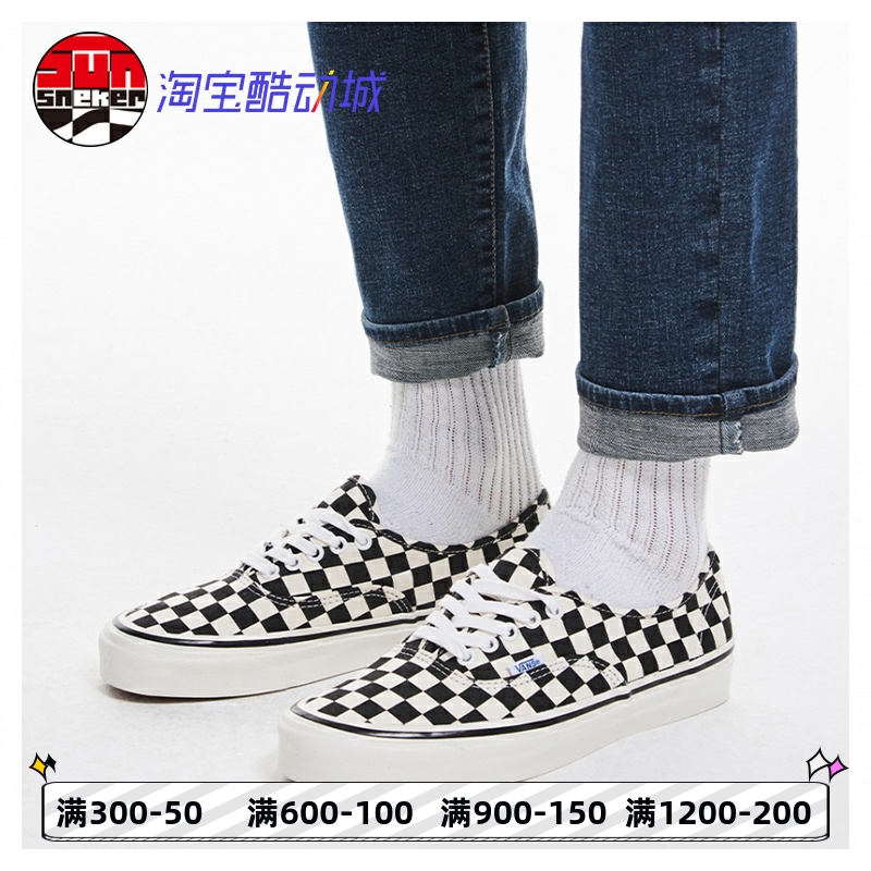 vans安纳海姆棋盘格帆布鞋百搭