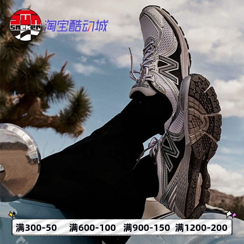 NewBalance千禧风复古黑银鞋