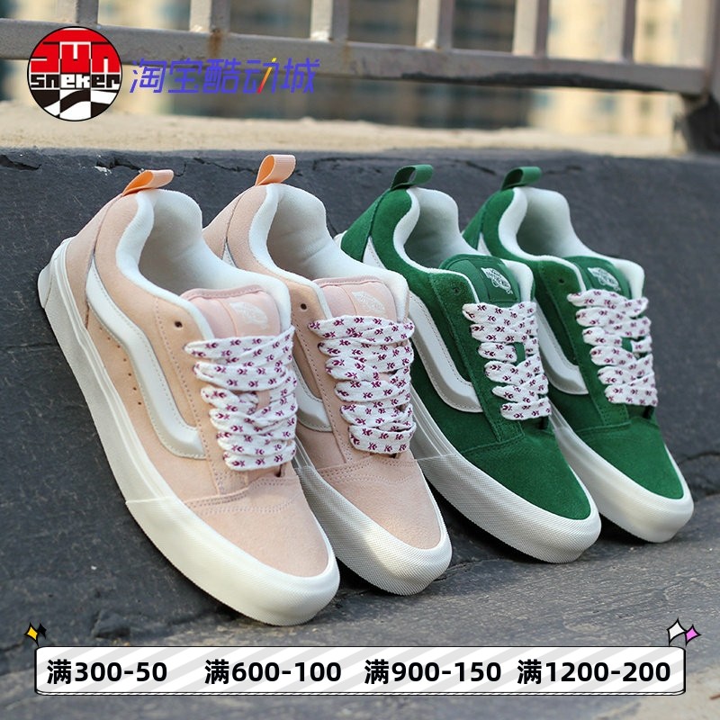 VANS KUN低帮新款 男女板鞋面包鞋休闲鞋VN000D6ZBR1/VN000D6ZE2S,运动鞋new,板鞋,淘宝优惠券,粉丝福利购,淘宝优惠卷